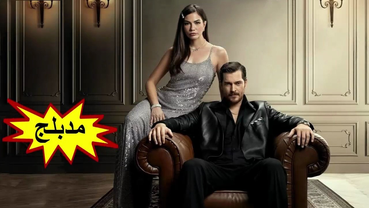 HD مسلسل - حلم أشرف الموسم 2 - الحلقة 65 مدبلج