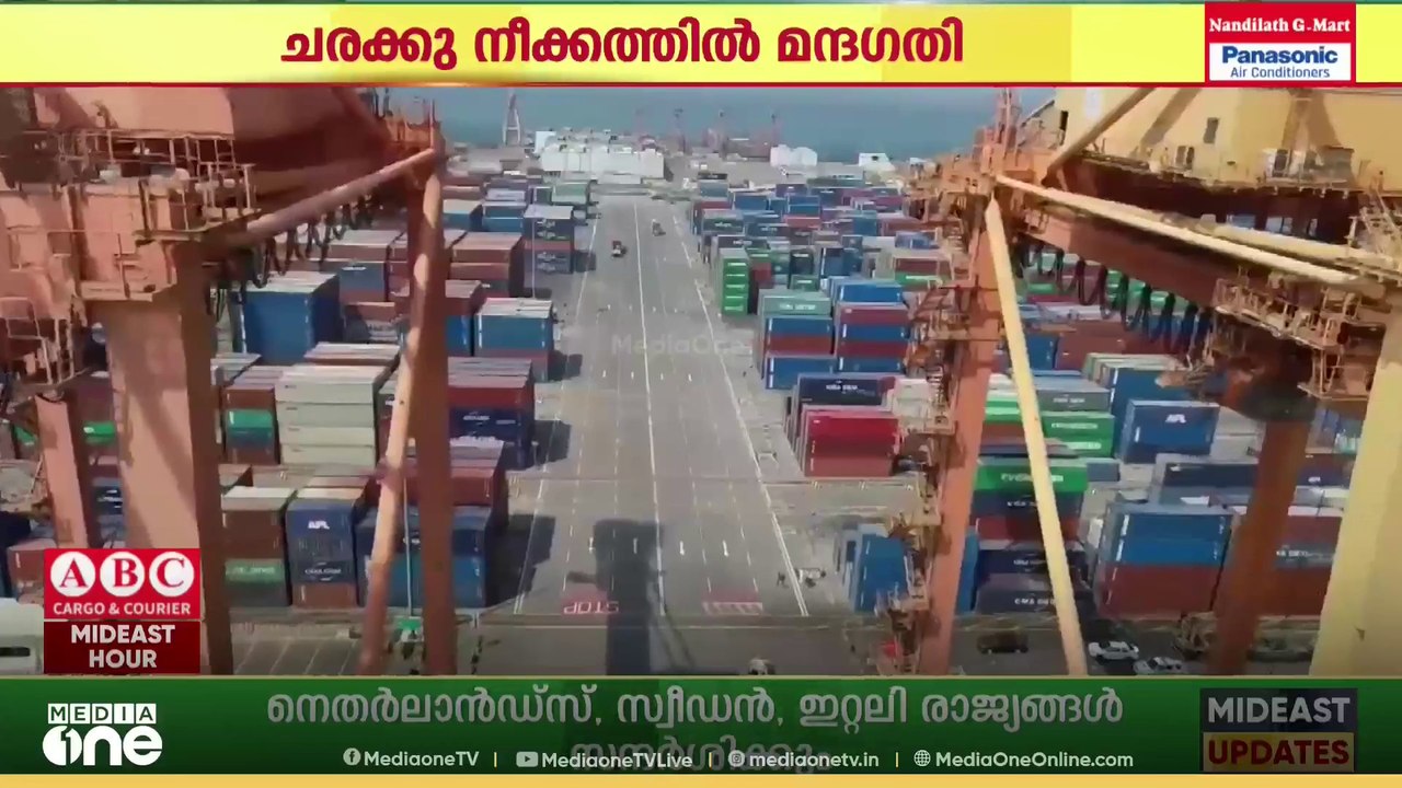 തുറമുഖങ്ങൾ വഴി കൈകാര്യം ചെയ്യുന്ന ചരക്കുകളുടെ അളവിൽ കുറവ് രേഖപ്പെടുത്തി സൗദി അറേബ്യ...
