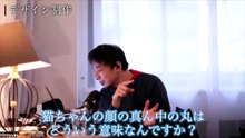 【ひろゆき×HKT48】“清纯派这种自己说出来吗？”偶像们认真设计T恤！HKT48篇【UP-T新CM 2026】48G本土6团时隔8年再集结❣ 带来奇迹般的联动舞蹈