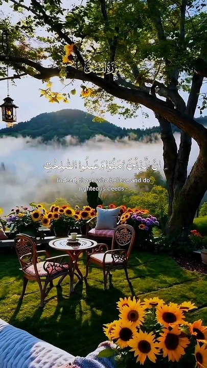 القران كريم