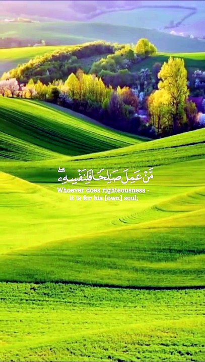 القران كريم