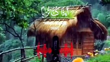 القران كريم