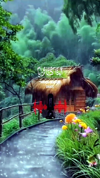القران كريم