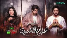 Ghulam Basha Sundri ep 35 Pakistani drama
