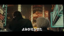 映画『ザ・ブライド！』