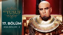 Hz. Yusuf | 17. Bölüm (Kısa Bölüm - 2)