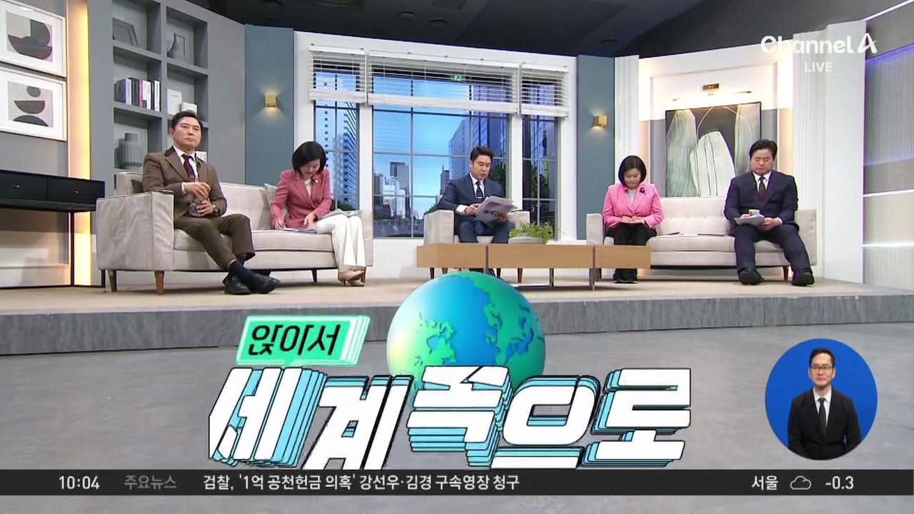 [앉아서 세계 속으로]현대차 로봇 ‘아틀라스’, 연속 공중제비도 성공