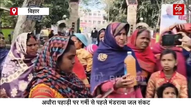'नल जल योजना' के बाद भी गंदा पानी पीने को मजबूर, 'Yellow Water' से कब मिलेगा छुटकारा?