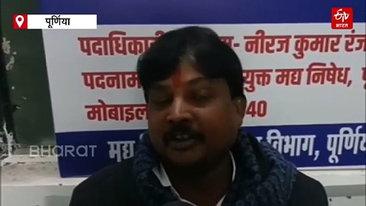 बिहार में नशे में धुत प्रखंड प्रमुख गिरफ्तार, जांच में 87% एल्कोहल की पुष्टि.. युवाओं से मारपीट का आरोप