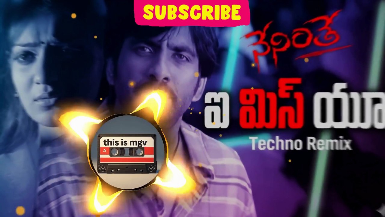 Oh I Miss U Techno Remix | Neninthey | Ravi Teja
