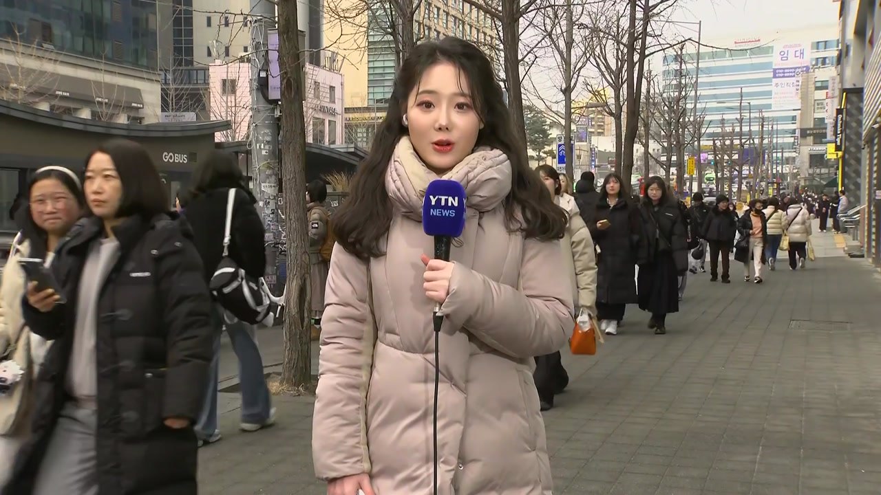 [날씨] 곳곳 비·눈, 미끄럼 사고 유의...내일은 대기 질 나빠져 / YTN