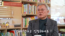 "가장 아픈 손가락은 부동산" [앵커리포트] / YTN
