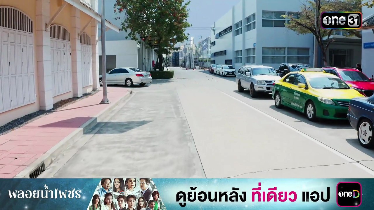 พลอยน้ำเพชร Ep.01 (1/4) | 9 ก.พ. 69 | one31