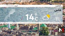 النشرة الجوية - 10/02/2026