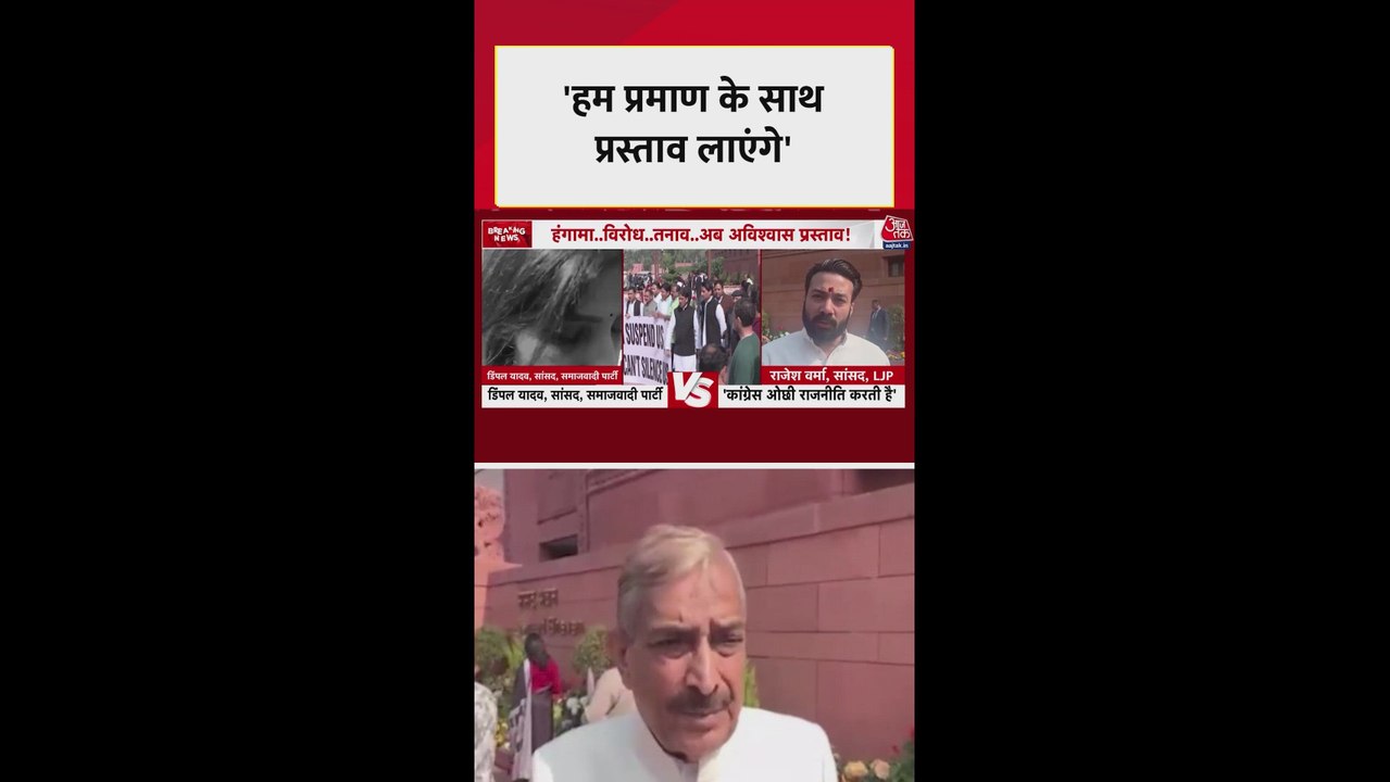 'हम प्रमाण के साथ प्रस्ताव...', बोले प्रमोद तिवारी