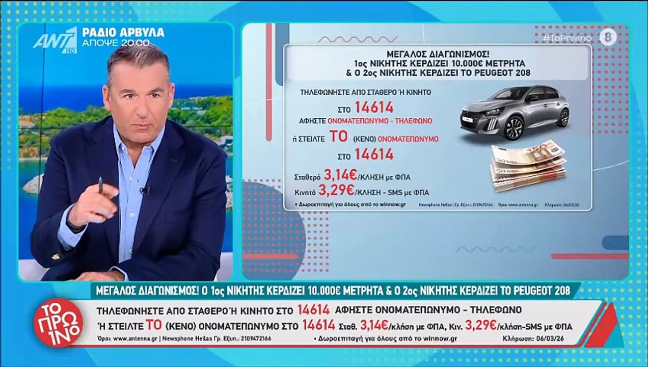 Λιάγκας: Η παρατήρηση στους συνεργάτες του στο Πρωινό: «Μου είστε λίγο ανέτοιμοι»