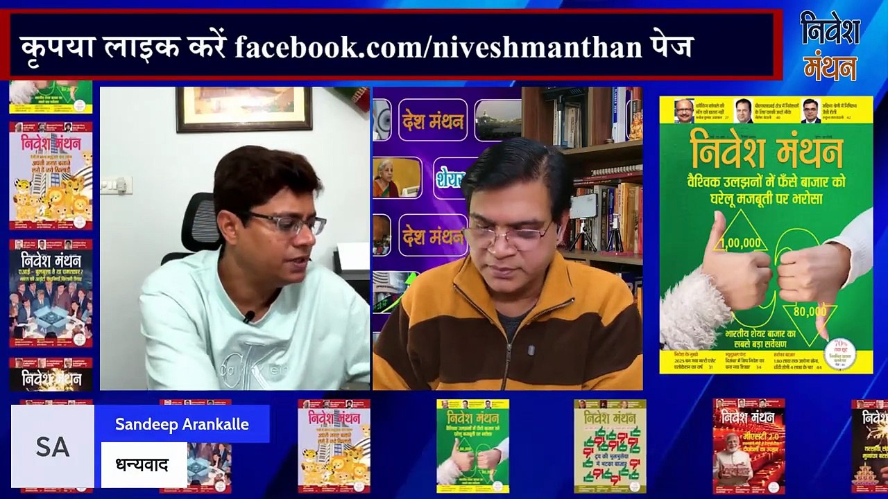 बजाज होल्डिंग्स शेयर प्राइस टारगेट _ लेटेस्ट अपडेट और भविष्य की रणनीति _ निवेशकों के लिए खास