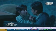 คนป่วน เซียนตกสวรรค์ ตอนที่ 15 (EP.15) วันที่ 10 กุมภาพันธ์ 2569
