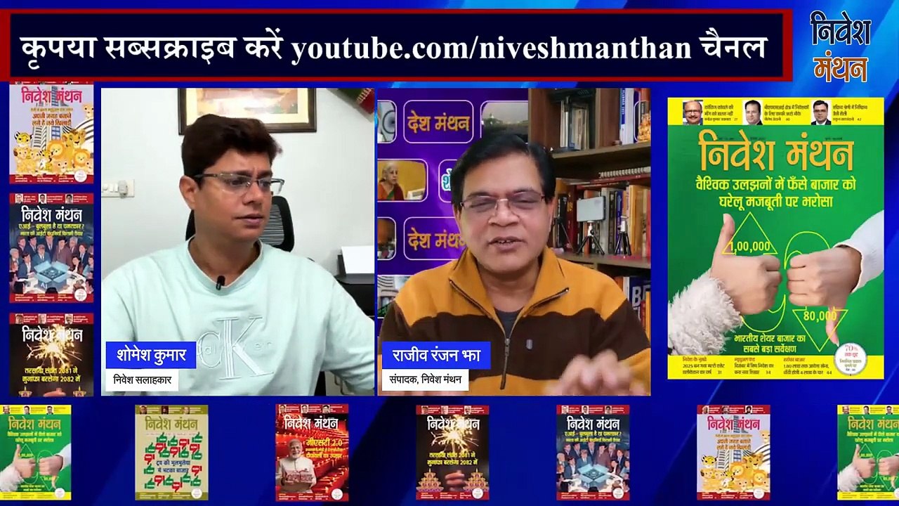 बोरोसिल साइंटिफिक शेयर में निवेश का सही समय_ _ एक्सपर्ट व्यू और लॉन्ग टर्म आउटलुक
