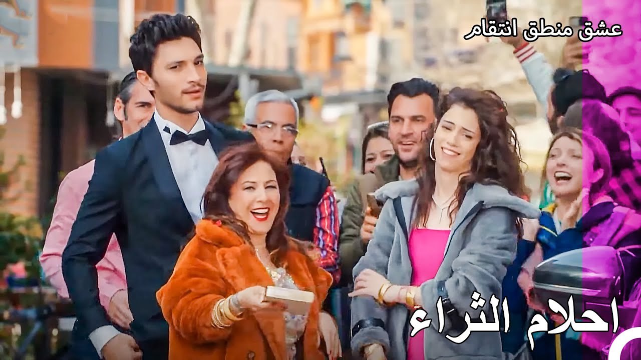 عالم احلام زمرد النادر - عشق منطق انتقام