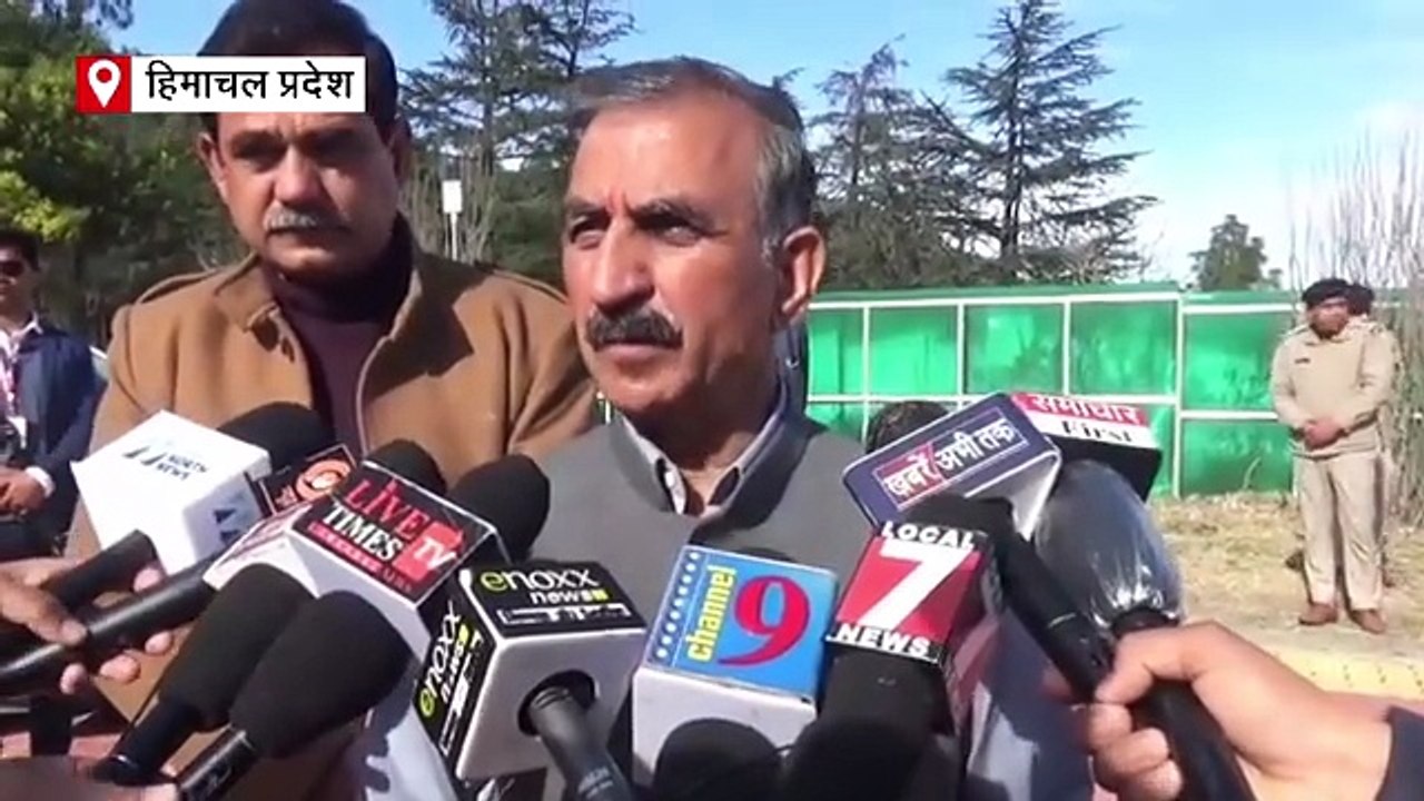 क्या ओपीएस बंद कर देगी सरकार, जानें आर्थिक संकट के बीच क्या बोले सीएम सुक्खू