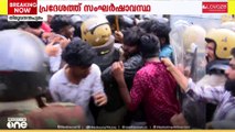 പൊലീസും എസ്എഫ്ഐ പ്രവർത്തകരും തമ്മിൽ ഉന്തും തള്ളും...