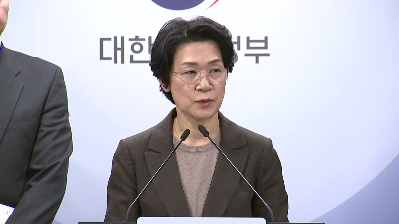 교육부, 대학별 의대 증원 규모 4월 중 확정 / YTN