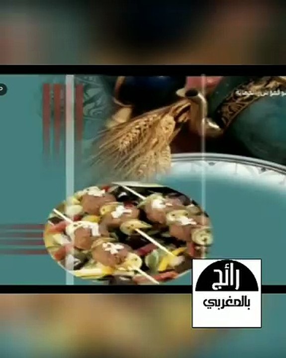 شهيوات بلادي 2m