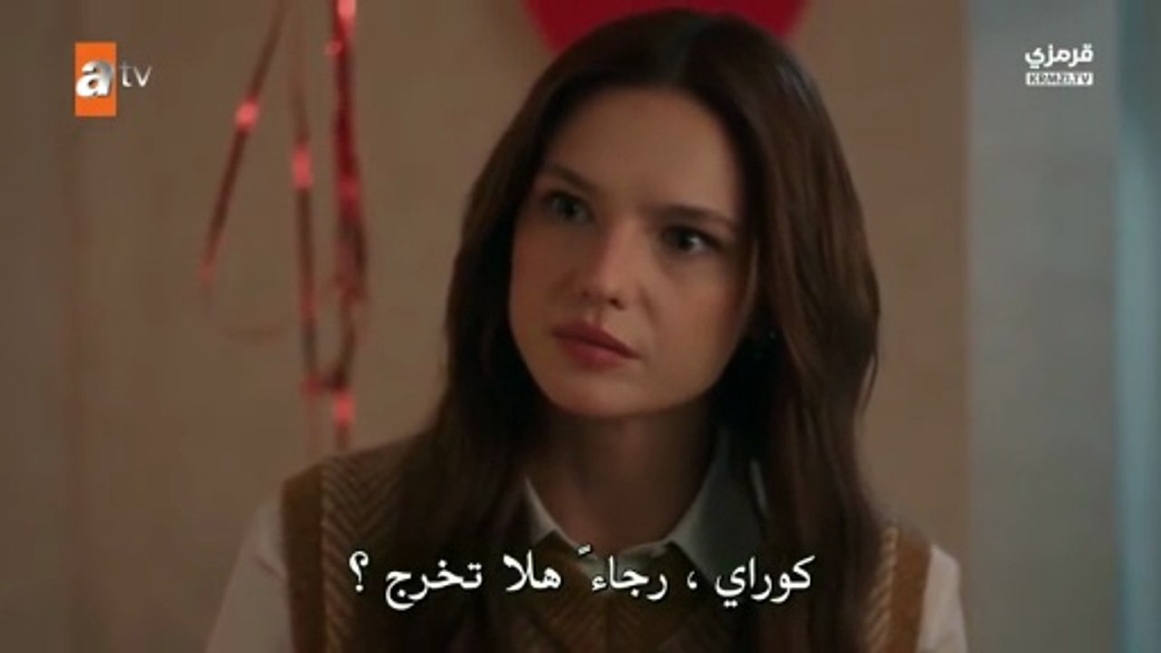 مسلسل تحت نفس المطر الحلقة 2 مترجمة