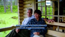 Дело Эпштейна: Гислейн Максвелл просит о помиловании в обмен на показания