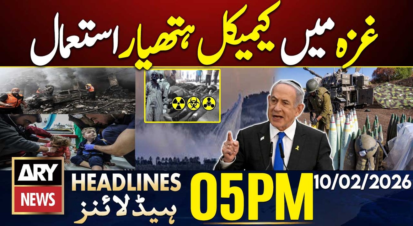 Israel Used Chemical Weapons in Gaza | ARY News 5 PM Headlines | 10th Feb 2026