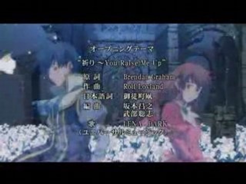 Romeo x Juliet - Opening