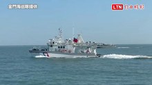 中國海警船再闖金門水域 海巡署船艇強勢驅離