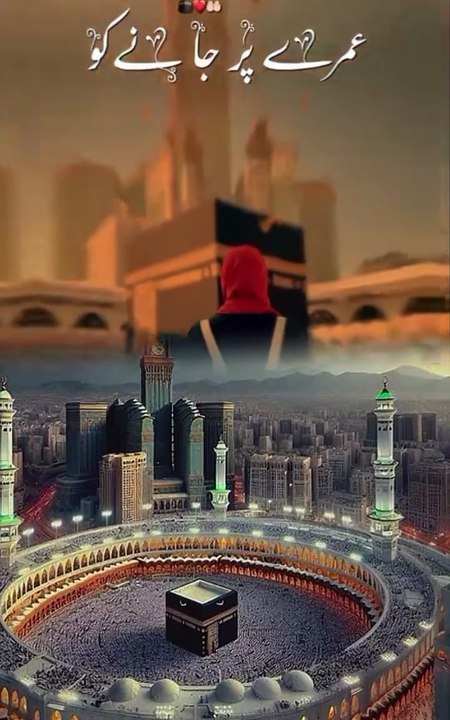 Islamic video