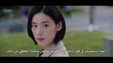 مسلسل الشرف كوري الحلقة 4 كاملة مترجمة