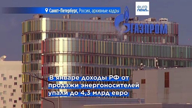 Санкции урезают нефтяные доходы России и бьют по экономике
