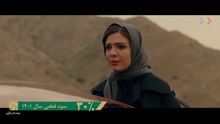 Amsterdam part 6 - سریال آمستردام قسمت ۶