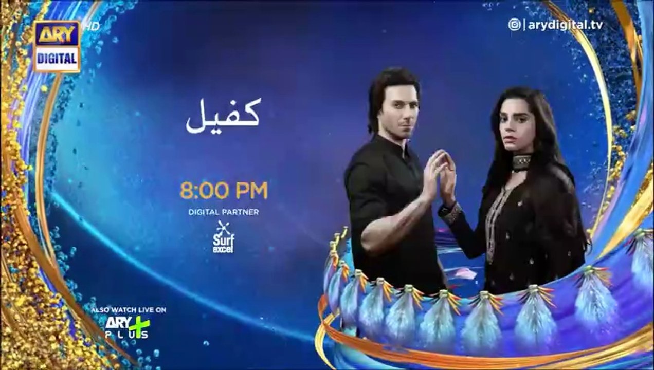 Kafeel ep 19 promo/ teaser