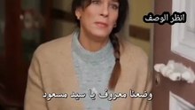 مسلسل الورود و الدنوب الحلقة 20 عشرون