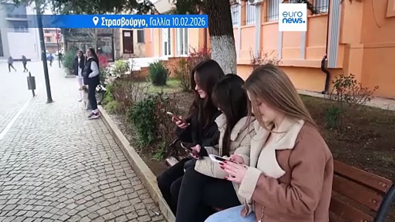 Η Ευρωπαϊκή Επιτροπή ανακοίνωσε πανευρωπαϊκό «σχέδιο δράσης» για την καταπολέμηση του διαδικτυακού εκφοβισμού παιδιών και νέων