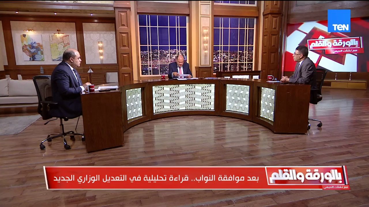 بعد موافقة النواب.. قراءة تحليلية في التعديل ال...