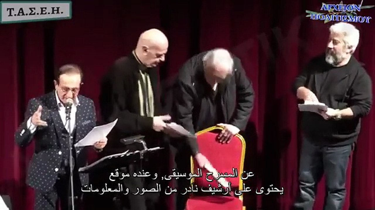 تكريم كيتي من مهرجان المسرح اليوناني عام 2020 /Η στιγμή που η Καίτη Βουτσάκη  τιΦεστιβάλ Ελληνικού Θεάτρου 2020.μήθηκε στο