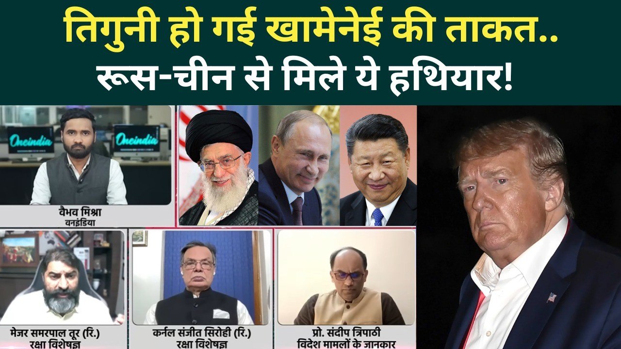 US Iran War Big Update: Khamenei हुए महा ताकतवर... Trump अब जंग नहीं समझौता करेंगे? | US Iran News