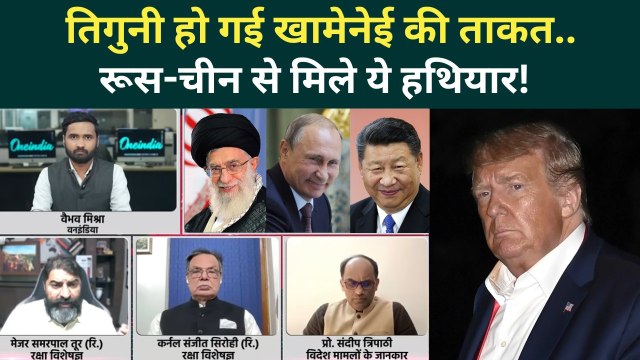 US Iran War Big Update: Khamenei हुए महा ताकतवर... Trump अब जंग नहीं समझौता करेंगे? | US Iran News