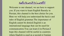 انگلیسی را به فارسی یاد بگیرید(فهرست مطالب انگلیسی)به زبان مادری شما
