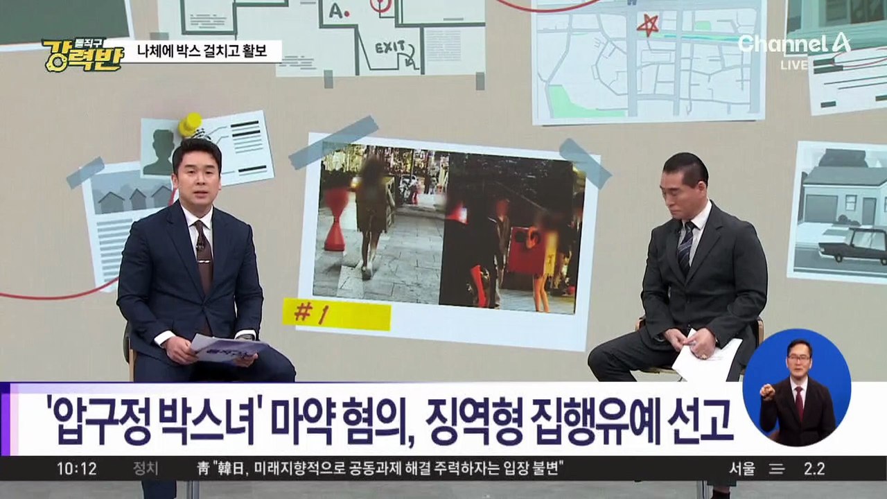 [돌직구 강력반]경남 양산 풍력발전기서 화재…3시간 만에 진압