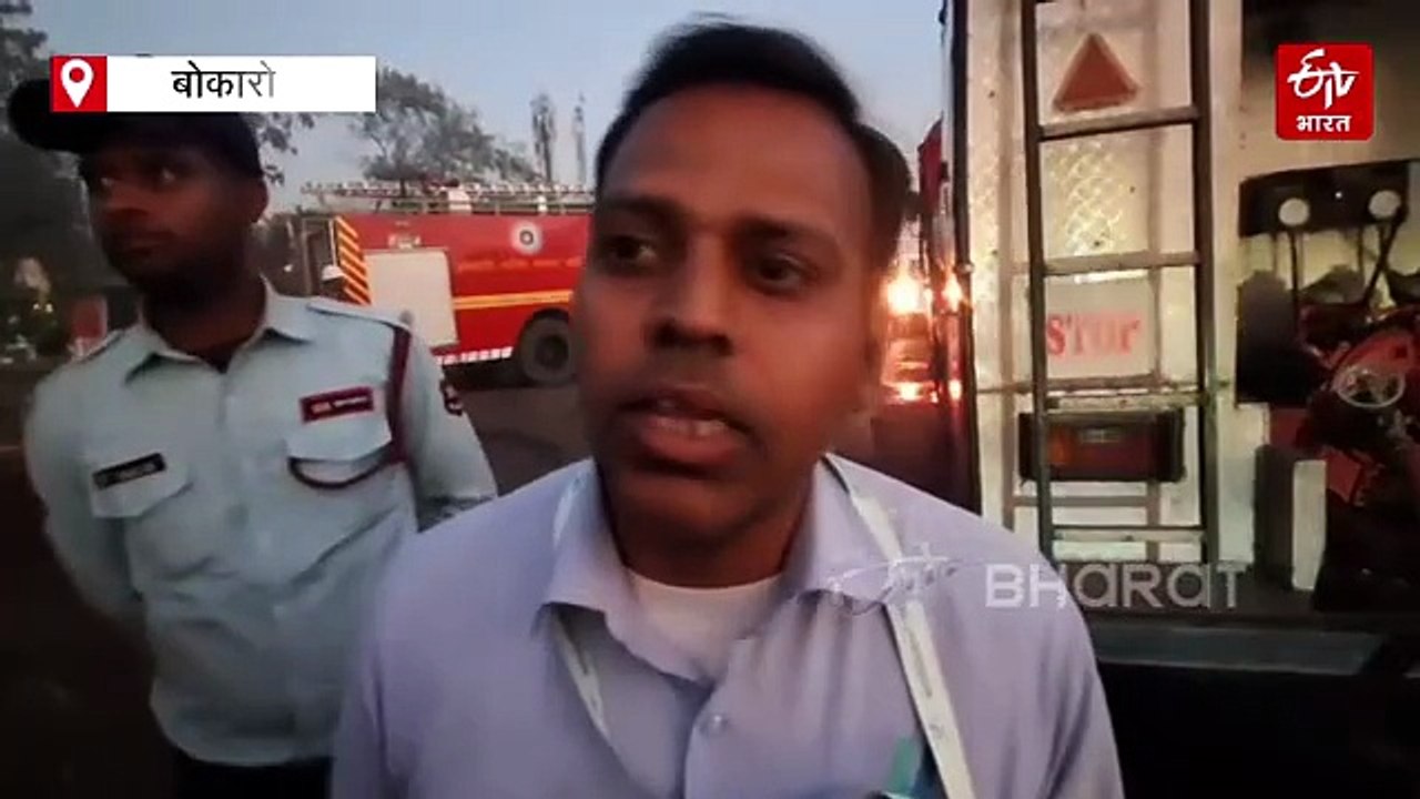 बोकारो में मेडिकेंट हॉस्पिटल के बगल में लगी भीष...