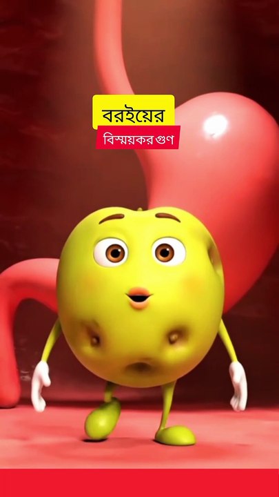 ‎হাড় মজবুত ও হজম শক্তি বাড়াতে সেরা Learning Time BD