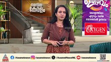 ഇന്ന് അർധരാത്രി മുതൽ പൊതുപണിമുടക്ക്