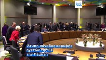 Ειδήσεις | 11 Φεβρουαρίου 2026 - Πρωινό δελτίο